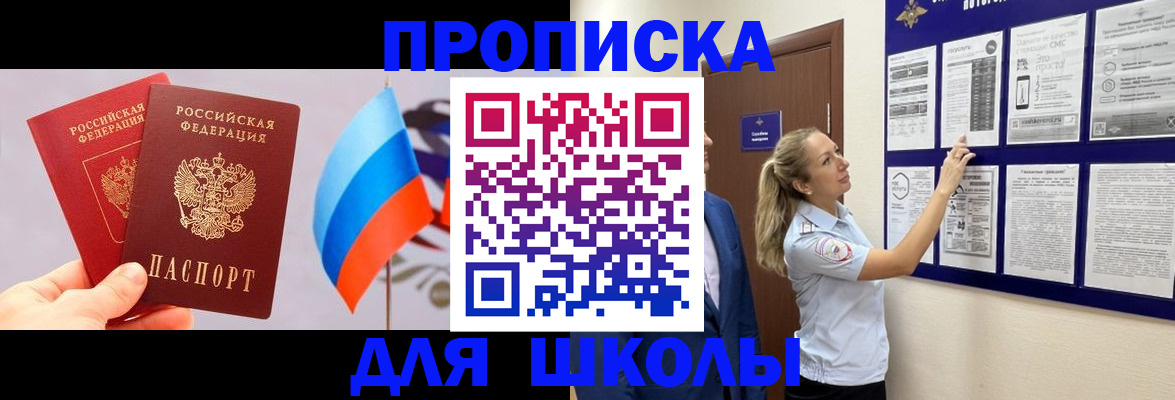 форма 3 в Геленджике