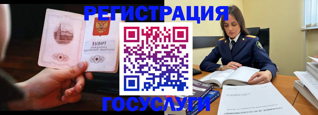 форма 3 в Геленджике